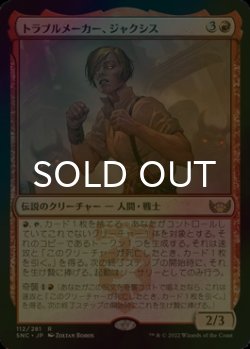 画像1: [FOIL] トラブルメーカー、ジャクシス/Jaxis, the Troublemaker 【日本語版】 [SNC-赤R]