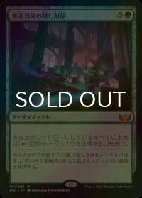 [FOIL] 密造酒屋の隠し財産/Bootleggers' Stash (海外産ブースター版) 【日本語版】 [SNC-緑MR]