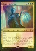 [FOIL] 常夜会一家の介入者/Obscura Interceptor 【日本語版】 [SNC-金R]