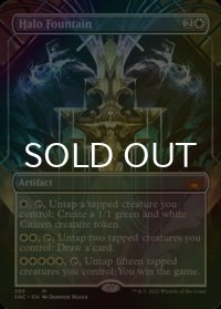 [FOIL] 光素の泉/Halo Fountain (全面アート・海外産ブースター版) 【英語版】 [SNC-白MR]