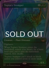 [FOIL] 装飾庭園を踏み歩くもの/Topiary Stomper (全面アート・海外産ブースター版) 【英語版】 [SNC-緑R]