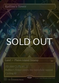 [FOIL] ラフィーンの塔/Raffine's Tower (全面アート・海外産ブースター版) 【英語版】 [SNC-土地R]
