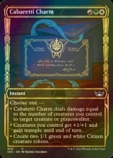 [FOIL] 舞台座一家の魔除け/Cabaretti Charm No.300 (ショーケース版) 【英語版】 [SNC-金U]