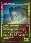 [FOIL] 死体鑑定士/Corpse Appraiser No.302 (ショーケース版) 【英語版】 [SNC-金U]