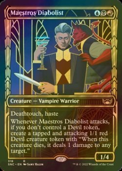 画像1: [FOIL] 貴顕廊一家の悪魔信者/Maestros Diabolist No.318 (ショーケース・海外産ブースター版) 【英語版】 [SNC-金R]