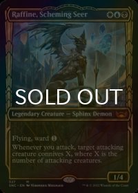 [FOIL] 策謀の予見者、ラフィーン/Raffine, Scheming Seer No.327 (ショーケース・海外産ブースター版) 【英語版】 [SNC-金MR]