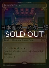 [FOIL] ジェトミアの庭/Jetmir's Garden ● (ショーケース・日本産ブースター版) 【英語版】 [SNC-土地R]