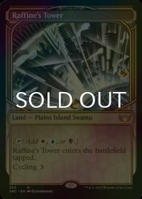 [FOIL] ラフィーンの塔/Raffine's Tower (ショーケース・海外産ブースター版) 【英語版】 [SNC-土地R]