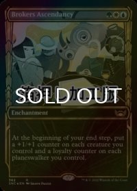 [FOIL] 斡旋屋一家の隆盛/Brokers Ascendancy No.362 (ショーケース版・箔押し仕様) 【英語版】 [SNC-金R]