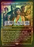 [FOIL] 舞台座一家の隆盛/Cabaretti Ascendancy No.364 (ショーケース版・箔押し仕様) 【英語版】 [SNC-金R]