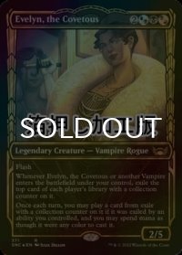[FOIL] 欲深き者、エヴリン/Evelyn, the Covetous No.371 (ショーケース版・箔押し仕様) 【英語版】 [SNC-金R]