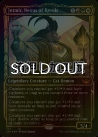 [FOIL] 宴の結節点、ジェトミア/Jetmir, Nexus of Revels No.377 (ショーケース版・箔押し仕様) 【英語版】 [SNC-金MR]