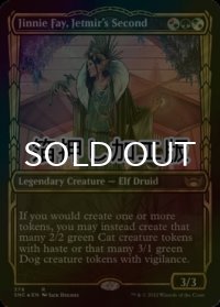 [FOIL] ジェトミアの情婦、ジニー・フェイ/Jinnie Fay, Jetmir's Second No.378 (ショーケース版・箔押し仕様) 【英語版】 [SNC-金R]