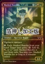 [FOIL] 覆面の匪賊/Masked Bandits No.384 (ショーケース版・箔押し仕様) 【英語版】 [SNC-金C]