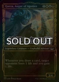 [FOIL] 苦悶の占い師、クェザ/Queza, Augur of Agonies No.391 (ショーケース版・箔押し仕様) 【英語版】 [SNC-金U]