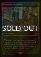 [FOIL] 土建組一家の隆盛/Riveteers Ascendancy No.395 (ショーケース版・箔押し仕様) 【英語版】 [SNC-金R]