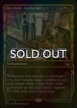 画像1: [FOIL] 土建組一家の隆盛/Riveteers Ascendancy No.395 (ショーケース版・箔押し仕様) 【英語版】 [SNC-金R]