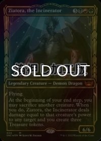 [FOIL] 焼却するもの、ジアトラ/Ziatora, the Incinerator No.404 (ショーケース版・箔押し仕様) 【英語版】 [SNC-金MR]