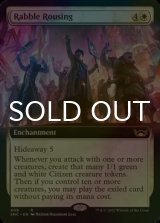 [FOIL] 大衆蜂起/Rabble Rousing (拡張アート版) 【英語版】 [SNC-白R]