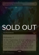 [FOIL] 墓所細工/Cemetery Tampering (拡張アート版) 【英語版】 [SNC-黒R]