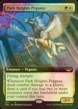 [FOIL] 高街のペガサス/Park Heights Pegasus (拡張アート版) 【英語版】 [SNC-金R]