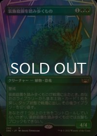 [FOIL] 装飾庭園を踏み歩くもの/Topiary Stomper (全面アート・海外産ブースター版) 【日本語版】 [SNC-緑R]