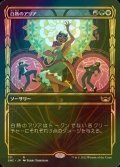 [FOIL] 白熱のアリア/Incandescent Aria No.311 (ショーケース・海外産ブースター版) 【日本語版】 [SNC-金R]