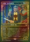 [FOIL] 貴顕廊一家の悪魔信者/Maestros Diabolist No.318 (ショーケース・海外産ブースター版) 【日本語版】 [SNC-金R]