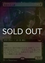 [FOIL] 強請る大入道/Shakedown Heavy (拡張アート版) 【日本語版】 [SNC-黒R]