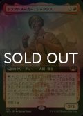 [FOIL] トラブルメーカー、ジャクシス/Jaxis, the Troublemaker (拡張アート版) 【日本語版】 [SNC-赤R]