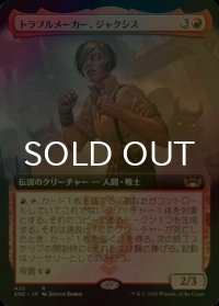 [FOIL] トラブルメーカー、ジャクシス/Jaxis, the Troublemaker (拡張アート版) 【日本語版】 [SNC-赤R]
