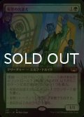 [FOIL] 祝祭の出迎え/Gala Greeters (拡張アート版) 【日本語版】 [SNC-緑R]