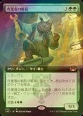 [FOIL] 作業場の戦長/Workshop Warchief (拡張アート版) 【日本語版】 [SNC-緑R]