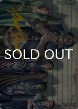 悪党の展示場/Rogues' Gallery No.017 (箔押し版) 【日本語版】 [SNC-アート]