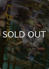 果敢な逃亡/Daring Escape No.018 (箔押し版) 【英語版】 [SNC-アート]