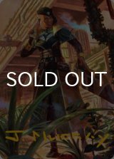 狩りに出るビビアン/Vivien on the Hunt No.022 (箔押し版) 【英語版】 [SNC-アート]