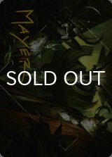 五者会談/Meeting of the Five No.030 (箔押し版) 【英語版】 [SNC-アート]