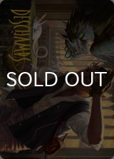 動物学者、ベニー・ブラックス/Bennie Bracks, Zoologist No.049 (箔押し版) 【英語版】 [SNC-アート]