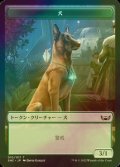 [FOIL] 犬/DOG 【日本語版】 [SNC-トークン]