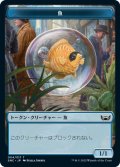 魚/FISH 【日本語版】 [SNC-トークン]