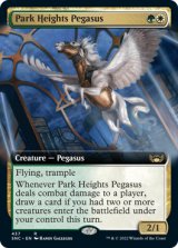 高街のペガサス/Park Heights Pegasus (拡張アート版) 【英語版】 [SNC-金R]