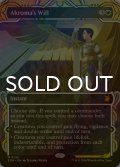[FOIL] アクローマの意志/Akroma's Will (ショーケース・海外産ブースター版) 【英語版】 [SOA-白MR]