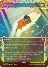 [FOIL] 一時の猶予/Reprieve (ショーケース・海外産ブースター版) 【英語版】 [SOA-白R]