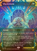 [FOIL] 狼狽の嵐/Flusterstorm (ショーケース・海外産ブースター版) 【英語版】 [SOA-青MR]