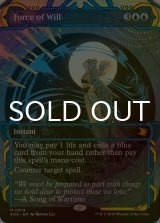 [FOIL] 意志の力/Force of Will (ショーケース・海外産ブースター版) 【英語版】 [SOA-青MR]