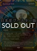 [FOIL] 意志の力/Force of Will ● (ショーケース・日本産ブースター版) 【英語版】 [SOA-青MR]