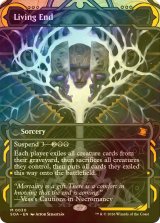 [FOIL] 死せる生/Living End (ショーケース・海外産ブースター版) 【英語版】 [SOA-黒MR]