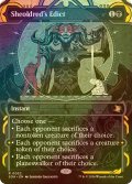 [FOIL] シェオルドレッドの勅令/Sheoldred's Edict (ショーケース・海外産ブースター版) 【英語版】 [SOA-黒R]