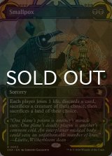 [FOIL] 小悪疫/Smallpox (ショーケース・海外産ブースター版) 【英語版】 [SOA-黒R]