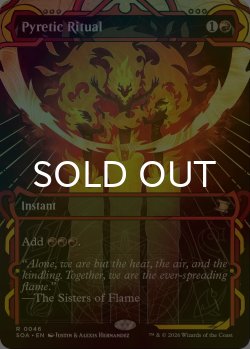 画像1: [FOIL] 発熱の儀式/Pyretic Ritual (ショーケース・海外産ブースター版) 【英語版】 [SOA-赤R]